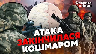 ❗️ПОБОЇЩЕ ПІД БАХМУТОМ! Росіяни ПІШЛИ НА ПРОРИВ і нарвалися: арта втоптала їх у землю