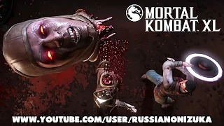 МЯСНАЯ РАЗБОРКА - Mortal Kombat XL (IbragimovRamil VS Scream73region)