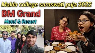 Malda College। Malda College Saraswati puja 2022। BM Grand hotel & Resort , Malda.