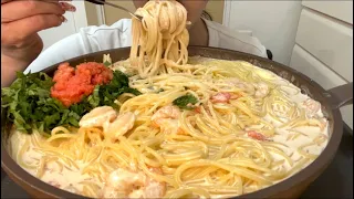 【ASMR，咀嚼音】Spaghetti with Spicy Cod Roe Cream！海老入り明太子クリームパスタ！