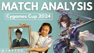 The Power of PS5 Input Delay | Cygames Cup Match Analysis (Granblue Fantasy Versus: Rising)