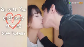 Be with You Sweet Kiss Scenes Ji Xiaobing♥Zhang Yaqin | 好想和你在一起 甜蜜吻戏 纪言信♥戚年 季肖冰♥张雅钦