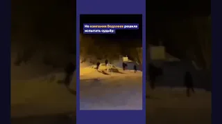 Астролог предупреждал 😂