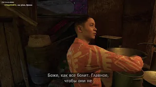 Far Cry® New Dawn КТО-ТО ИЗ СВОИХ, Тюрьма