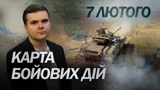 7 лютого 349 день війни / Огляд карти бойових дій