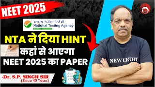 NEET 2025 | NTA ने दिया HINT कहां से आएगा NEET 2025 का PAPER | Dr. S.P. SINGH SIR #neet_2025
