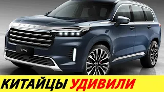 ЛУЧШИЙ КРОССОВЕР 2024 ГОДА НА 7 МЕСТ И С ПОЛНЫМ ПРИВОДОМ! НОВЫЙ CHERY EXEED VX. КИТАЙСКИЙ АВТОМОБИЛЬ