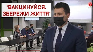 У Вінниці відбувся другий етап розіграшу "Вакцинуйся. Збережи життя"