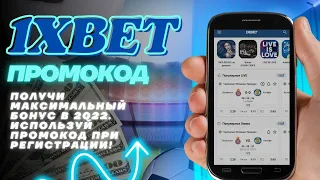 Топ 10 лучших слотов в 1XBET   Слоты 1XBET которые реально дают выиграть   Лучшие слоты казино 1xbet