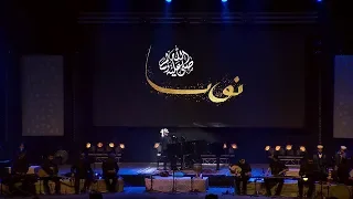 Sami Yusuf - You Came To Me (Live in Morocco)