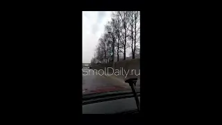 Авария на выезде из Смоленска