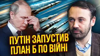 🔥ПОНОМАРЬОВ: Путін ВИЗНАВ ПРОВАЛ МІНОБОРОНИ. Новий ривок влітку скасували. Готують переговори зі США