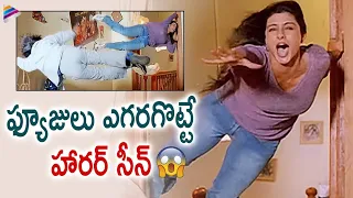 Naa Intlo Oka Roju Movie Best Horror Scene | Tabu | Hansika | Latest Telugu Movie | Telugu FilmNagar