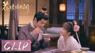 EP13 Clip | The Crown Prince was very moved by Liuli's preparation of the meal. [Royal Rumours]