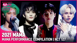 [2021 MAMA] NCT 127(엔시티 127) MAMA PERFORMANCE COMPILATION (수상자 역대 마마 무대 모아보기)