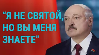 Лукашенко: "Будет полыхать так, что до Владивостока будет тяжело" | ГЛАВНОЕ | 04.08.20