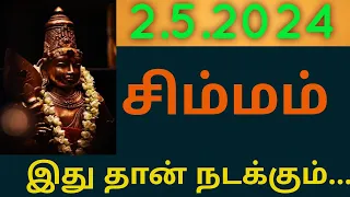 2/05/2024 - Indraya Rasi Palan - Daily Rasi Palan - Today Rasi Palan - இன்றைய ராசி பலன்04/2024 -