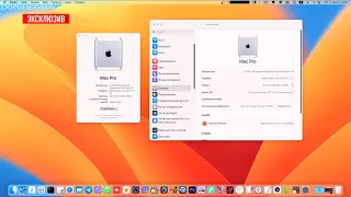 УСТАНОВИЛ MACOS 13 VENTURA НА PC! ПЕРВЫЙ ВЗГЛЯД! HACKINTOSH - ALEXEY BORONENKOV