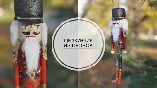 Christmas tree toy Nutcracker / Ёлочная игрушка Щелкунчик  / DIY TSVORIC