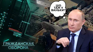 ГРОМАДЯНСЬКА ОБОРОНА 2023 — тридцять другий повний випуск УКРАЇНСЬКОЮ