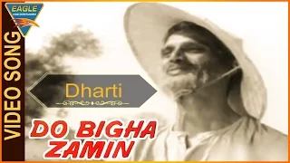 Do Bigha Zamin Hindi Movie || Dharti Video Song || Balraj Sahni, Nirupa Roy || Eagle Music