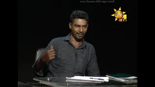 Hiru TV Salakuna | M.K. Shivajilingam / Arun Siddharth | EP 172 | 2019-02-11