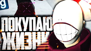 ЛЮДИ ПРОДАЮТ МНЕ СВОЮ ЖИЗНЬ ЗА ДЕНЬГИ! ИГРАЮ ЗА ОБРАЗЕЦ САЙЛЕНТ в GARRY'S MOD SCP RP