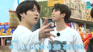 Run BTS! 2018 - EP. 53 "Run BTS! Piquenique do BTS - Parte 1"  (Legendado PT-BR)