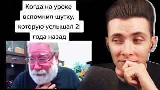 ХЕСУС СМОТРИТ: тик ток покраснел