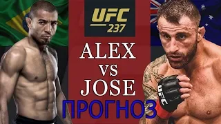 ДОРОГА К ТИТУЛУ! ЖОЗЕ АЛЬДО vs АЛЕКС ВОЛКАНОВСКИ НА UFC 237