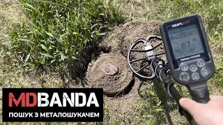 Реакція металошукача Nokta Makro Simplex+ на протипіхотні міни