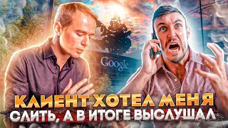 (КАК СЛИТЬ КЛИЕНТА)  {ОШИБКИ МЕНЕДЖЕРА ПО ПРОДАЖАМ!} ТЕХНИКА ПРОДАЖ ПО ТЕЛЕФОНУ