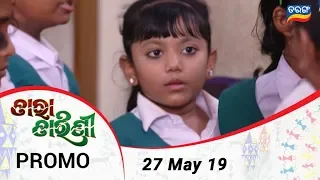 Tara Tarini | 27 May 19 | Promo | Odia Serial – TarangTV