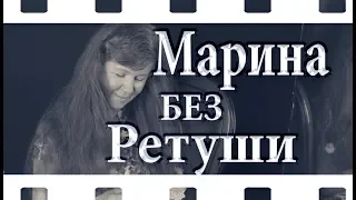 Марина БЕЗ РЕТУШИ ❀☆❀Слайд шоу из фотографий и музыки