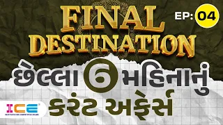 Final Destination | EP.4 | last 6 months current affairs 2023 | live @ 9 PM | harshit kariya
