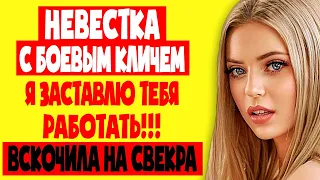 НА ЮБИЛЕЕ СВЁКРА ВСЁ ВОШЛО КАК ПО МАСЛУ! Интересные истории из жизни. Рассказы о любви. Теща Сладкая