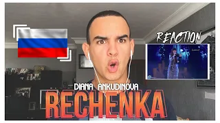 Diana Ankudinova - RECHENKA 🇷🇺  |🔥Venezuelan React🔥| Bena | The young russian princess?