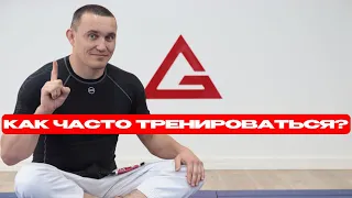 КАК ЧАСТО ТРЕНИРОВАТЬСЯ? На что влияет регулярность тренировок?