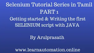 Selenium Tutorial series in Tamil | PART 1 - Getting started with Test Automation