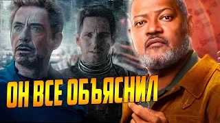 ВОТ ПОЧЕМУ МСТИТЕЛИ отправятся в КВАНТОВОЕ ИЗМЕРЕНИЕ в фильме "Мстители 4: Финал/Конец игры".