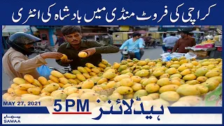 Samaa News Headlines 5pm | Karachi ki fruit mandi mein badshah ki entry | SAMAA TV