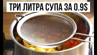 ОБОЖАЮ ЭТОТ СУП ИЗ БРЮШЕК ЛОСОСЯ. #stayhome  СУБТИТРЫ.  Амоков.