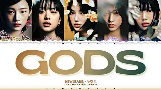 NewJeans - GODS color coded lyrics 뉴진스 'GODS' 가사
