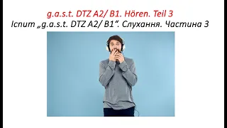 Іспит з німецької мови gast DTZ A2 B1. Слухання. Частина 3. Hören. Teil 3. Завдання і відповіді