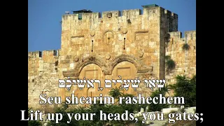 Tefilat Haparnasa2 Psalm 24 Gad Elbaz HEBREW+English תפילת הפרנסה תהילים כ''ד גד גלבז