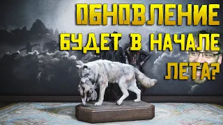 Крупное Обновление в Red Dead Online в начале июня 2021 ? | RockStat против читов (ФИНАЛ) !!!