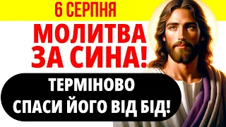 7 травня НАЙСИЛЬНІША МОЛИТВА ЗА СИНА! Захисна Мамина Молитва за Сина, Дітей. Спаси його від бід