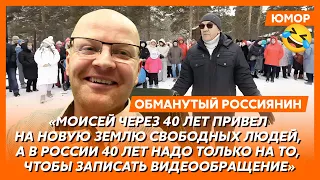 Ржака. №174. Обманутый россиянин. Дагестанцы ищут евреев, Чикатило вместо Киселева, Украина виновата