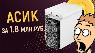 Antminer L7 стоит ли покупать? И другие новости