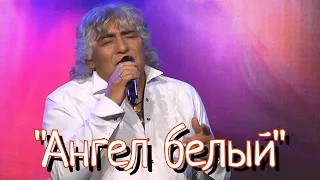 Анатолий Вишняков - "Ангел белый"